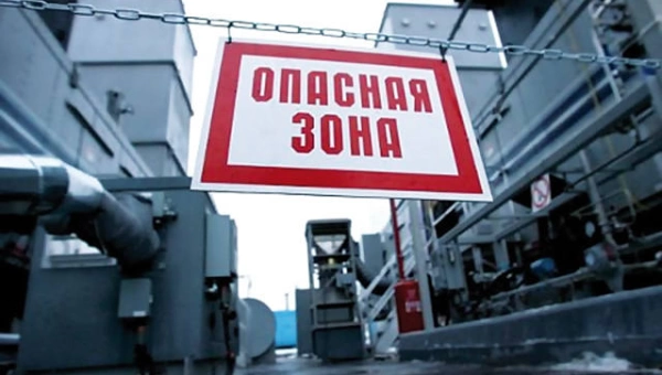 Курс по промышленной безопасности в НН